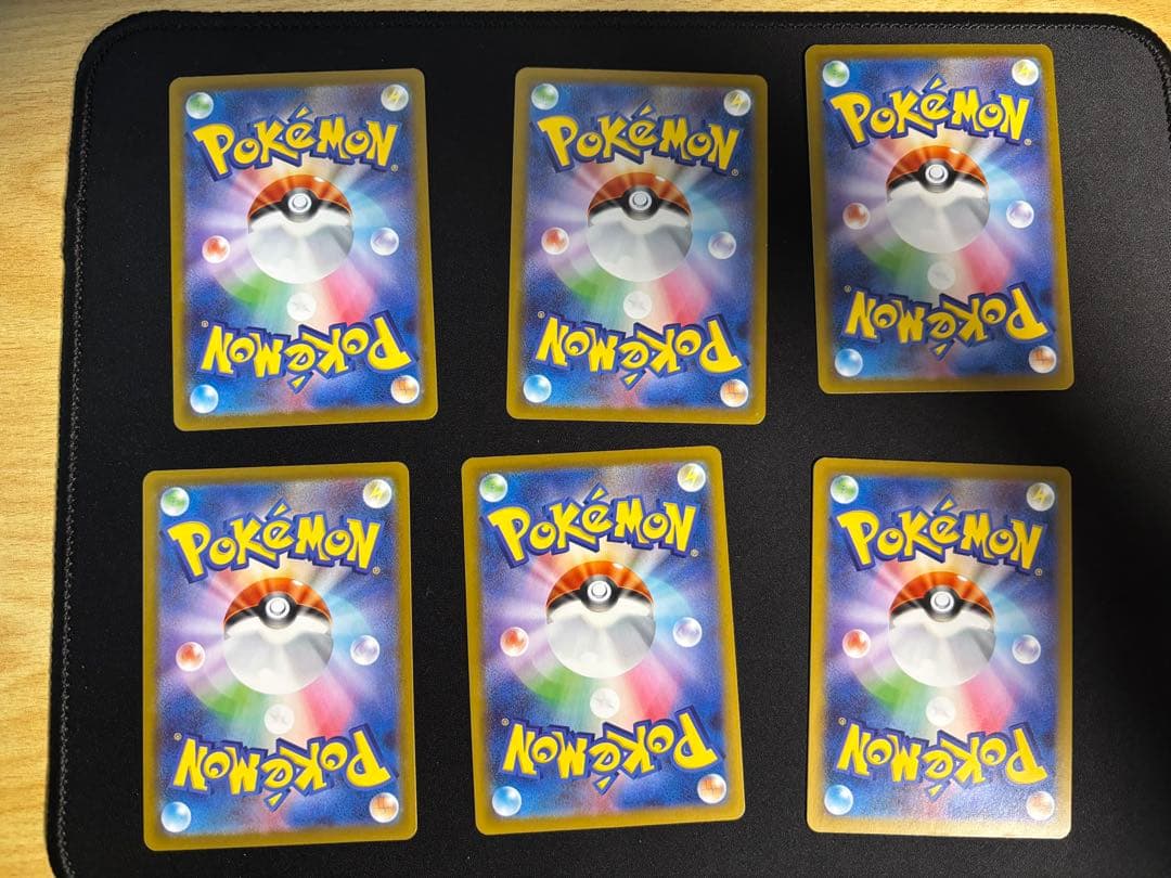 ピカチュウex SAR 764/742 スタートデッキ100 No.025