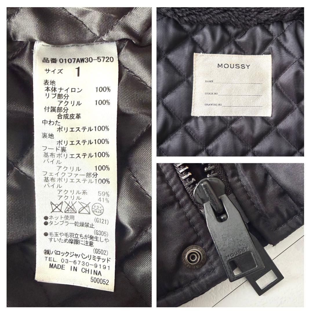 【fukui様】マウジー　y2k　フライトジャケット　ミリタリー　N-2B