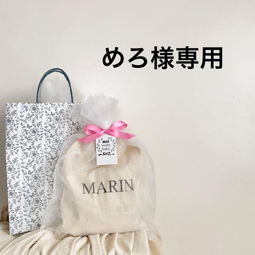 男の子 出産祝い ギフトセット カバーオール スタイ ニット帽 名入れ