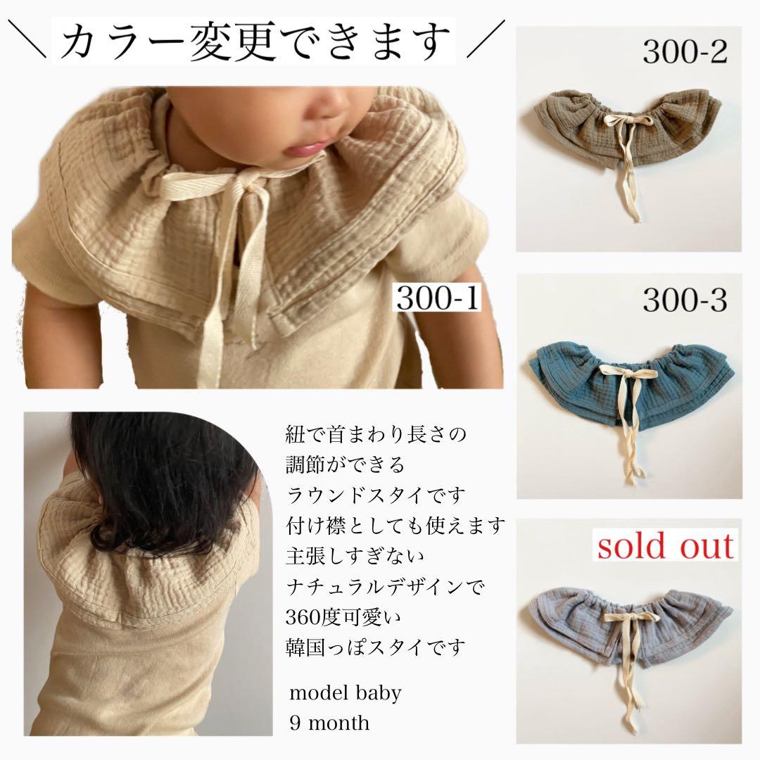 男の子 出産祝い ギフトセット カバーオール スタイ ニット帽 名入れ