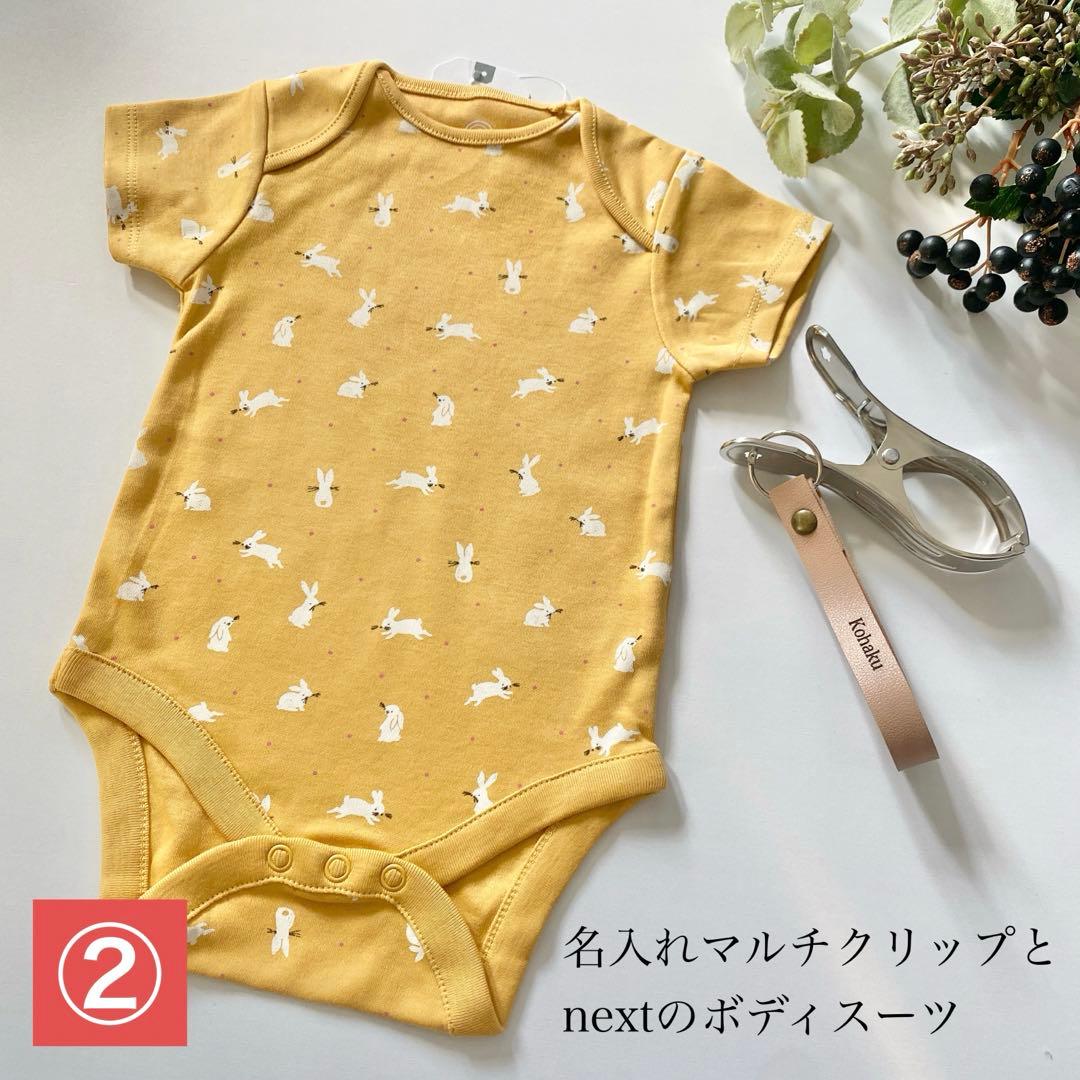 男の子 出産祝い ギフトセット カバーオール スタイ ニット帽 名入れ