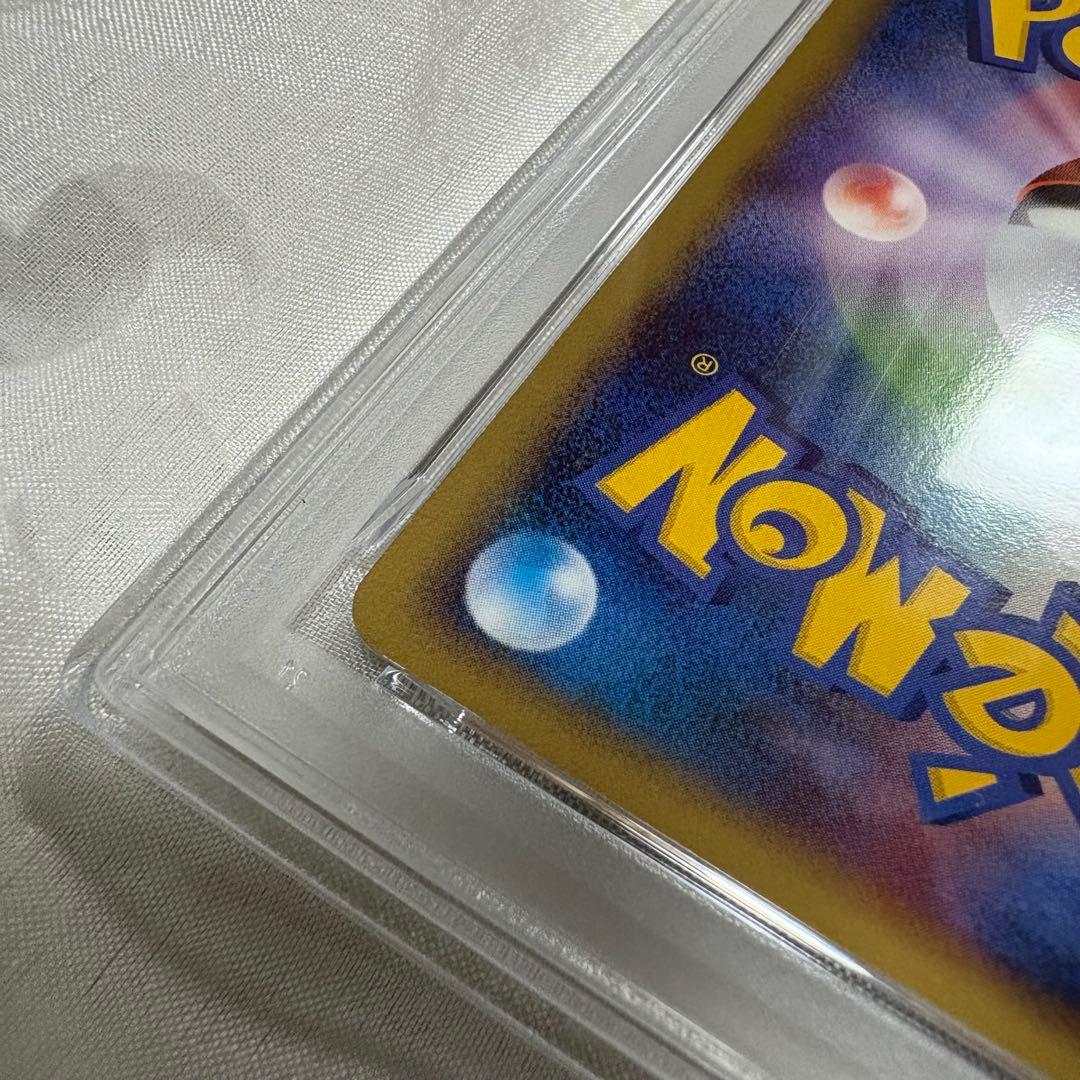 【psa8】ゲンガー ★ 拡張パック 破空の激闘 DP6 032/092 1ED