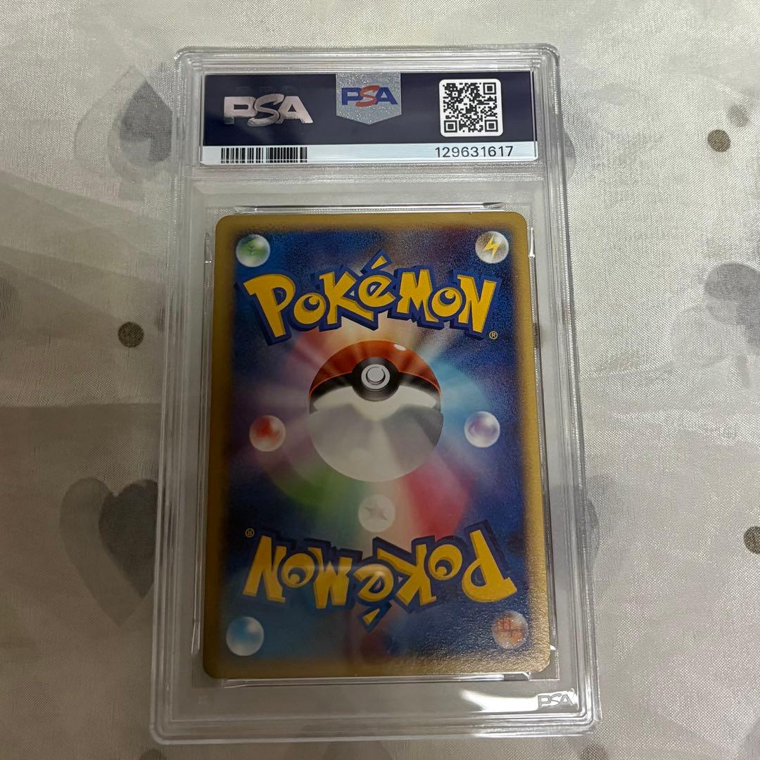 【psa8】ゲンガー ★ 拡張パック 破空の激闘 DP6 032/092 1ED