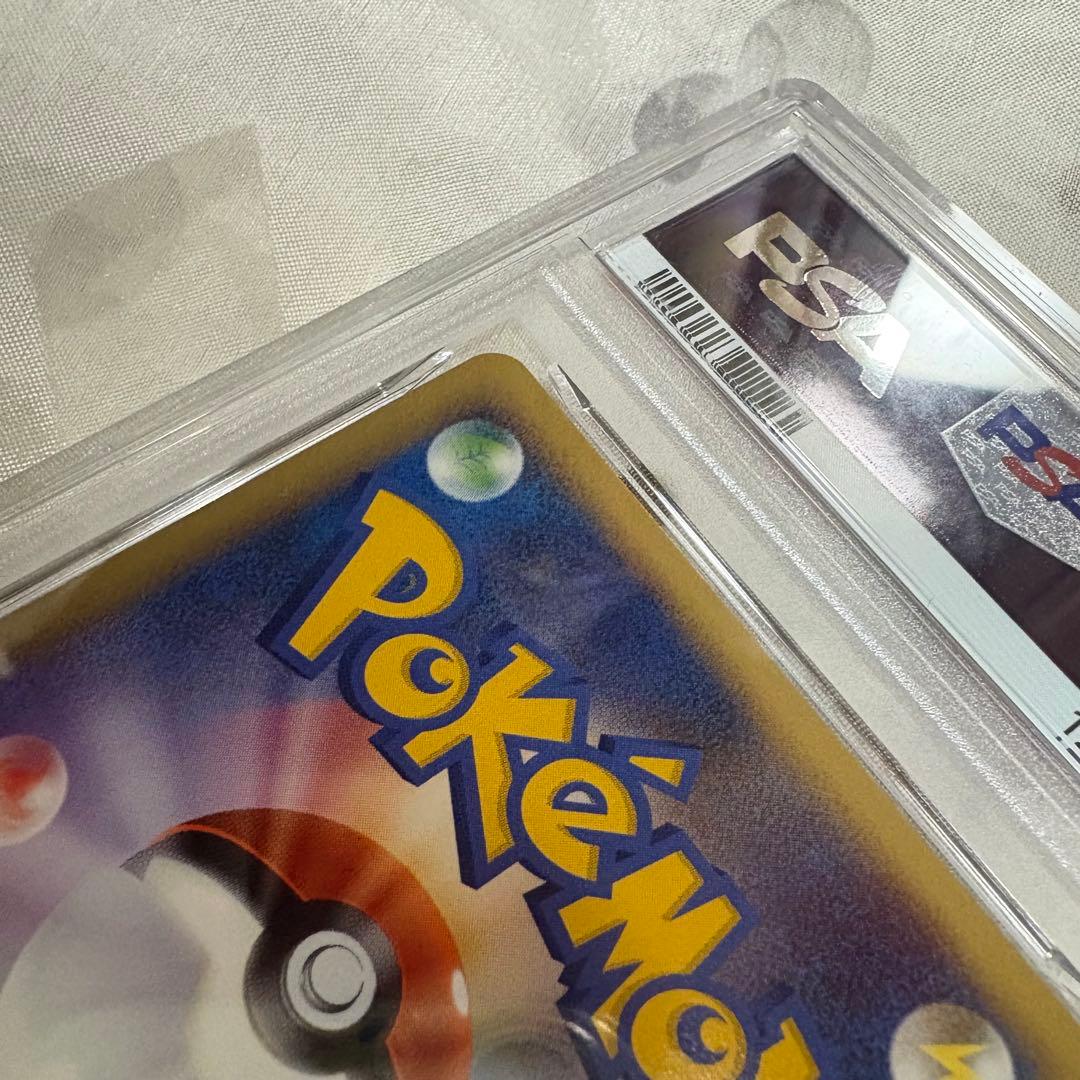 【psa8】ゲンガー ★ 拡張パック 破空の激闘 DP6 032/092 1ED