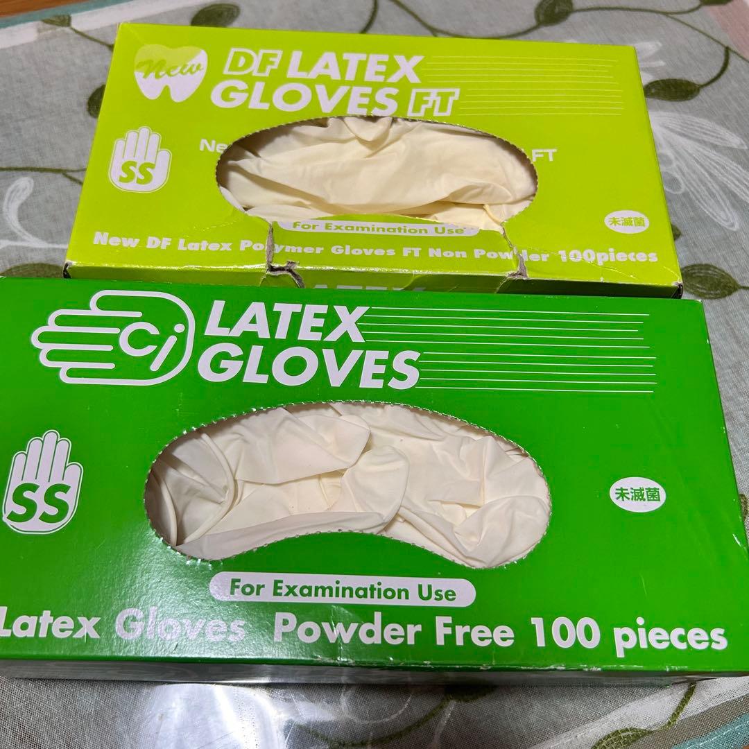 あの　ゴム手袋お裾分けセット