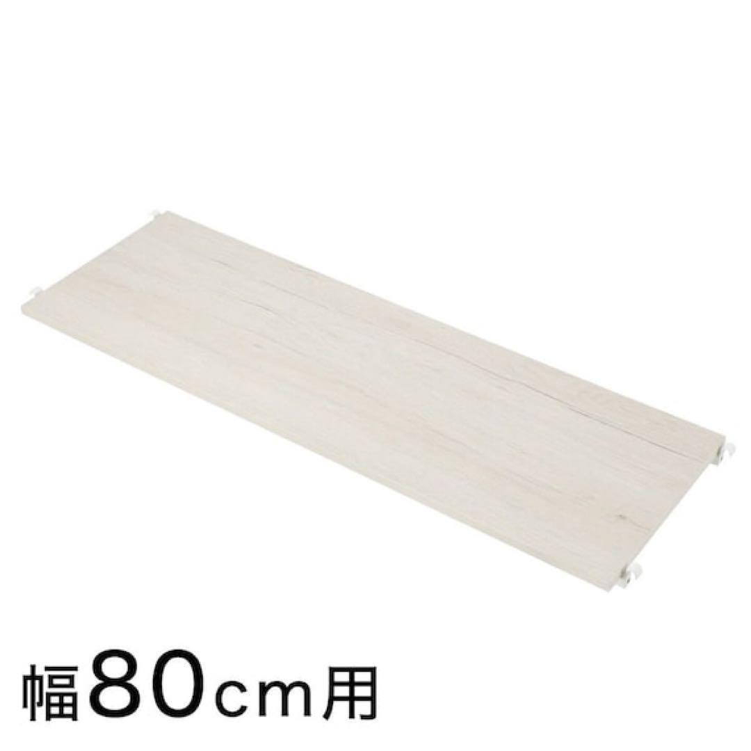 氷翠様 【美品】 ニトリ Nポルダ デスク 収納 突っ張り 壁面 セット