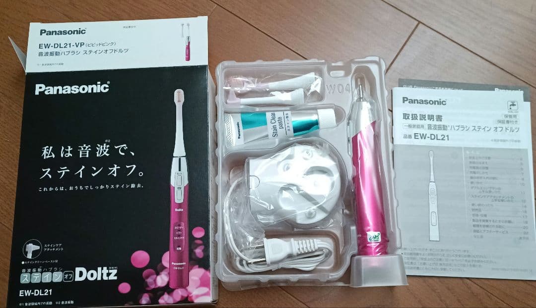 【新品】Panasonic EW-DL21 電動歯ブラシ本体