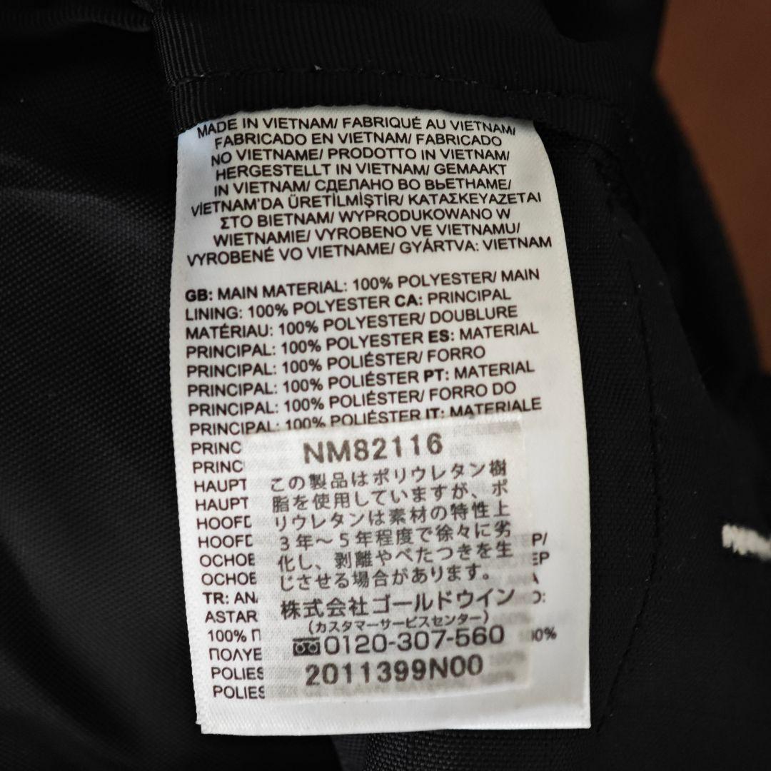 BASE CAMP VOYAGER Lite 62L ノースフェイス