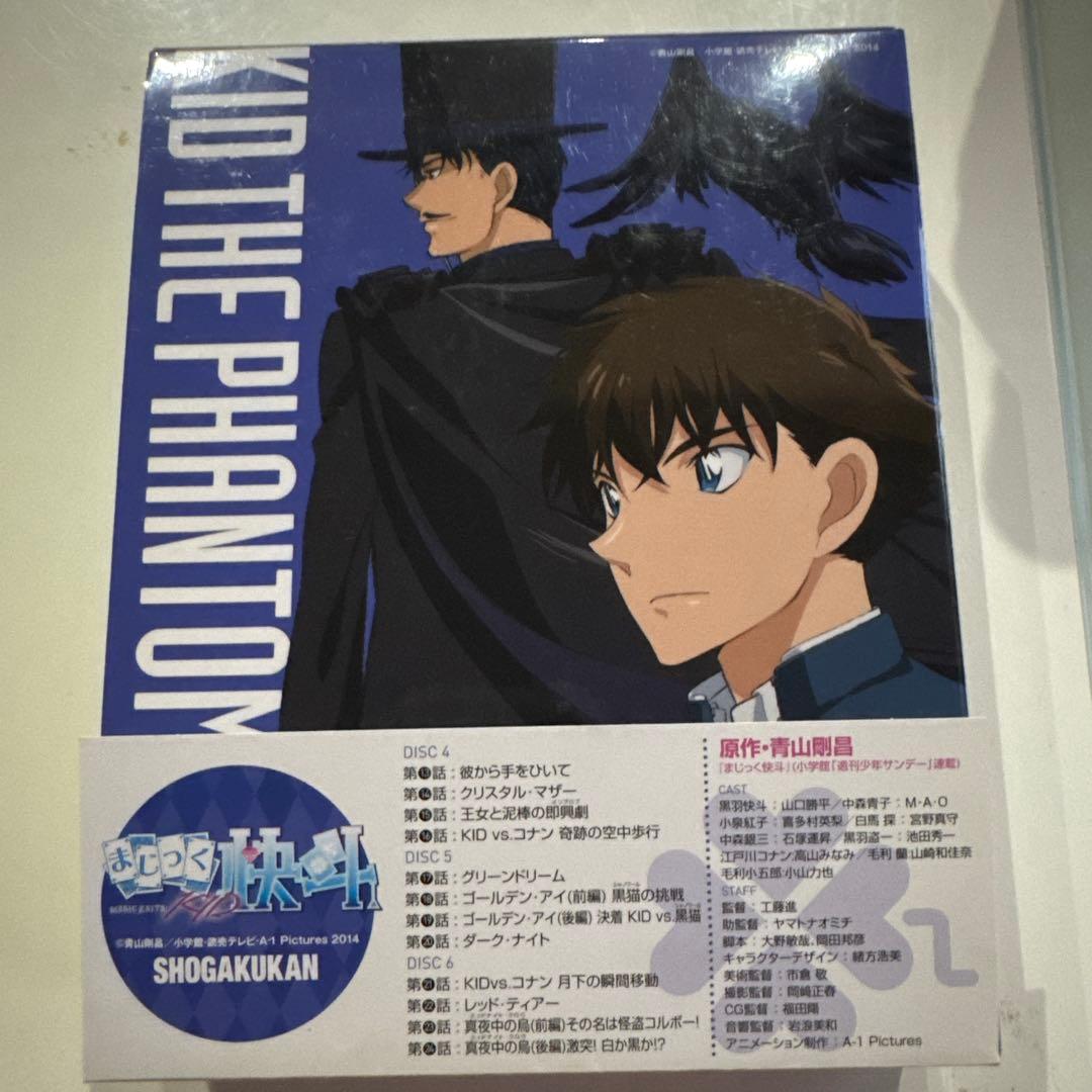 まじっく快斗1412 Blu-ray Disc BOX Vol.2