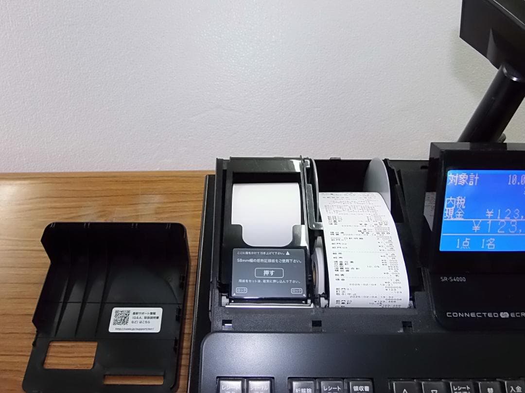 人気の黒204設定無料カシオSR-S4000軽減税率対応インボイスレジスター