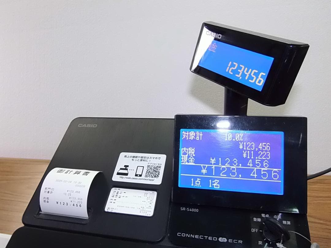 人気の黒204設定無料カシオSR-S4000軽減税率対応インボイスレジスター