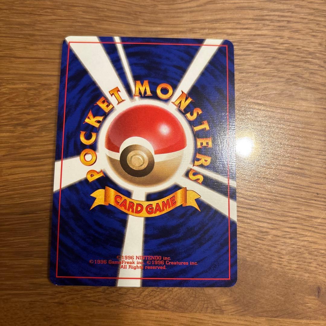 初版ポケモンカード レアコイル HP60マーク無し