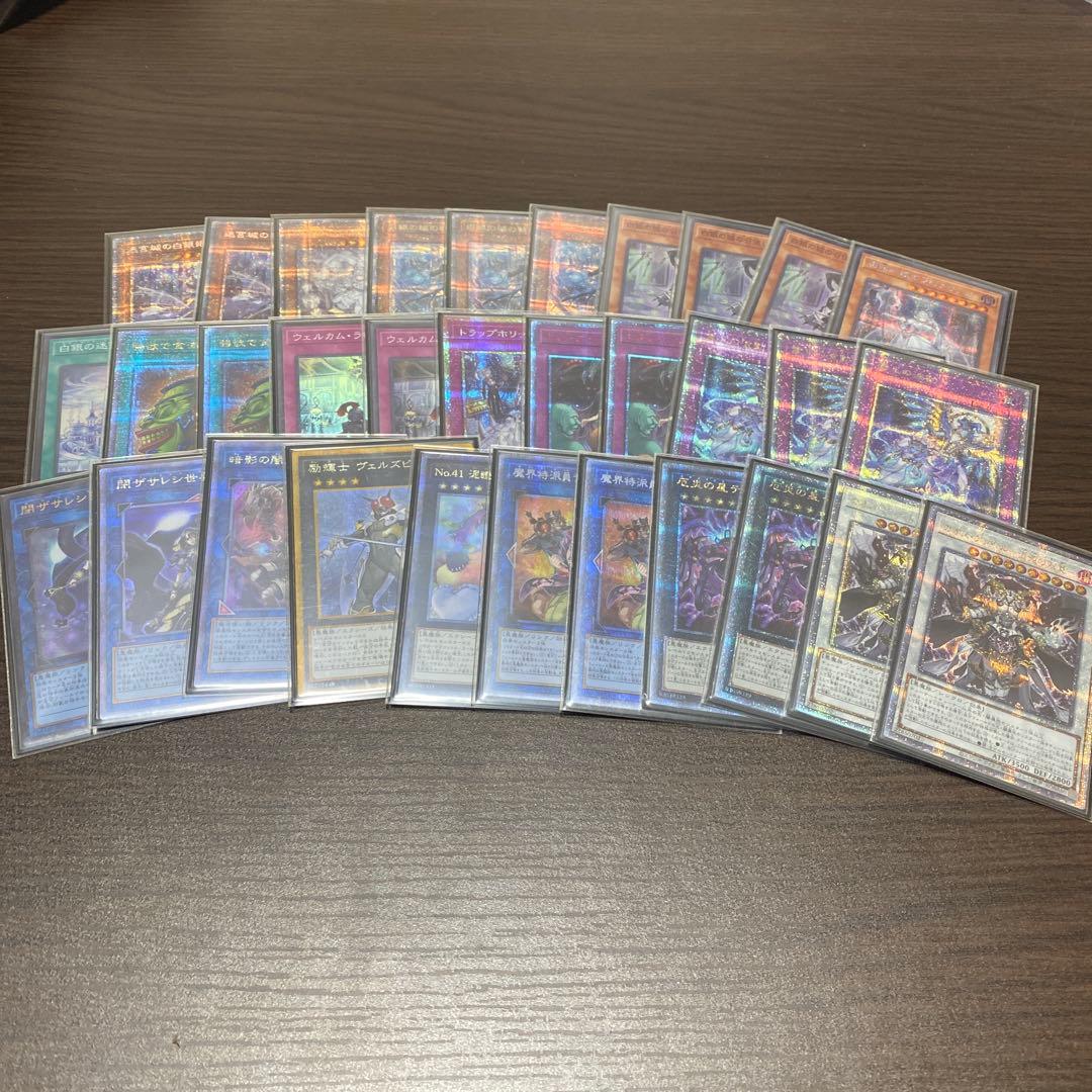 ラビュリンス　豪華パーツセット