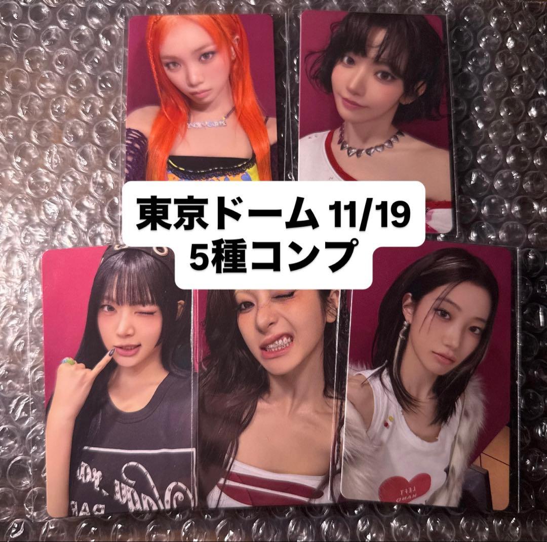 LE SSERAFIM 東京ドーム 会場 限定 トレカ 11/19 5種コンプ②