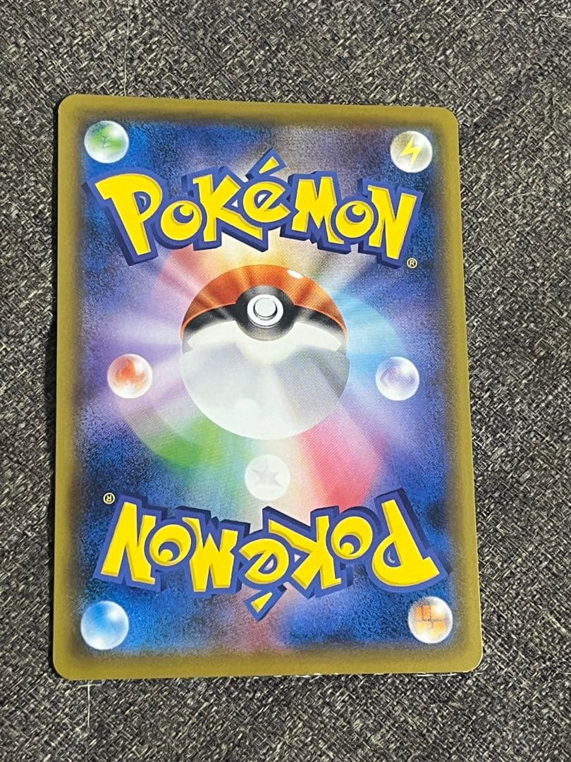 救助隊DXのピカチュウ：ゲオ限定プロモカード キャンペーン 036/S-P