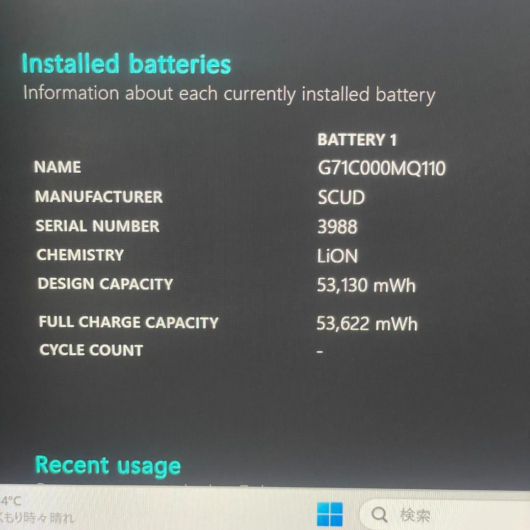 第11世代i5 dynabook G83/HU メモリ16GB 2022年製