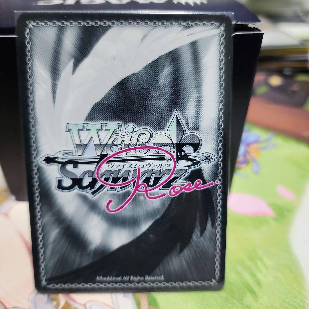 ヴァイスシュバルツロゼ　Lose&Whisp　天真爛漫夏葉　ssp