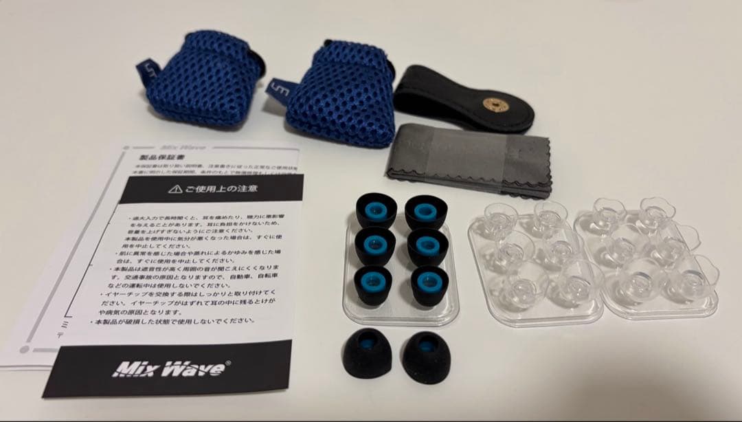 イヤホン Unique Melody Mest Jet Black