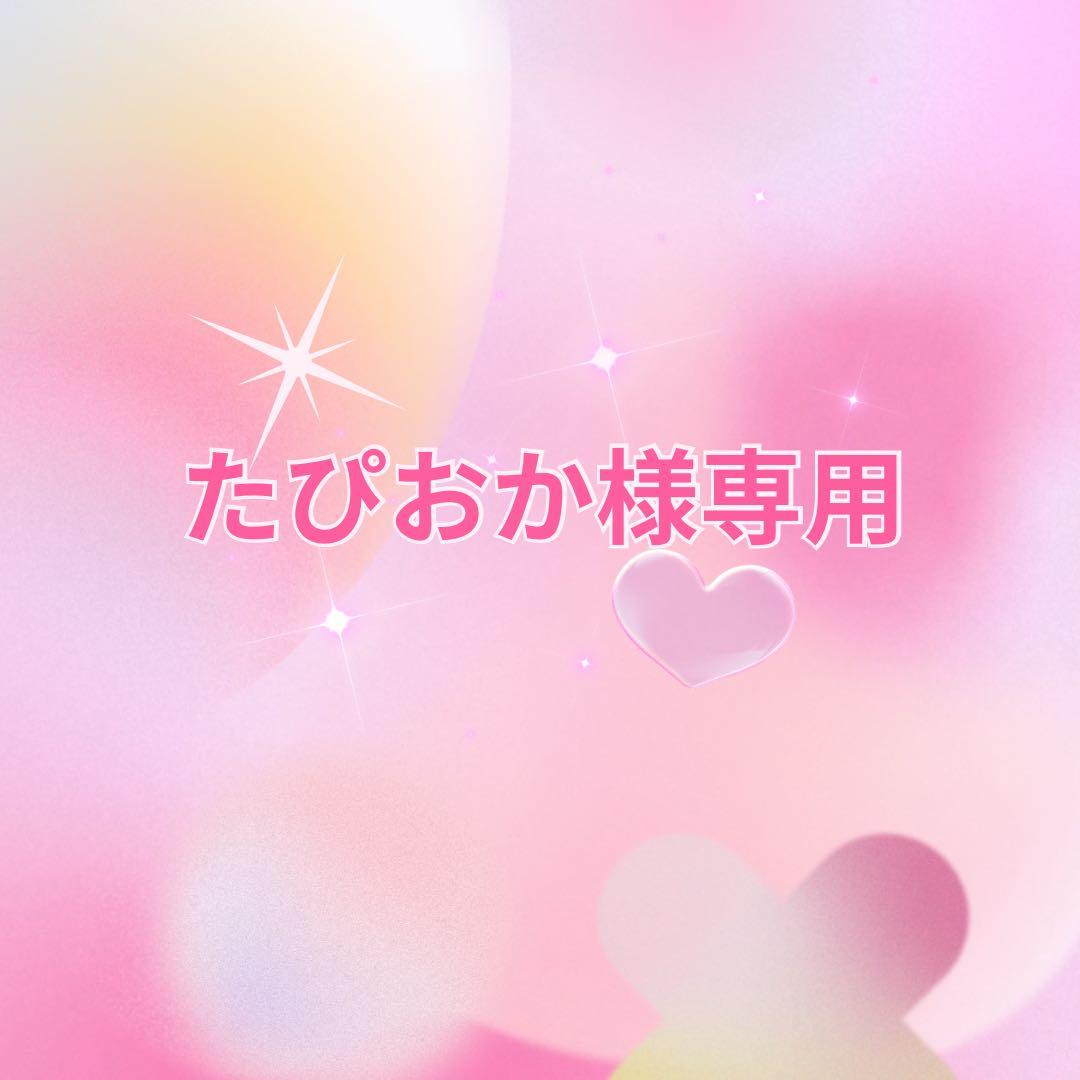 【たぴおか】男闘呼組/5-1&5-3