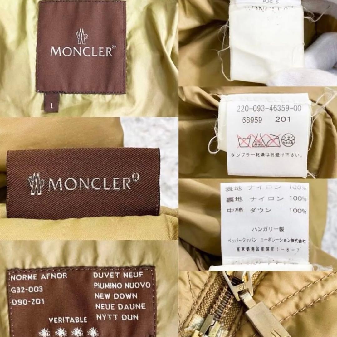 【正規品】モンクレール MONCLER ダウンジャケット キルティング カーキ1