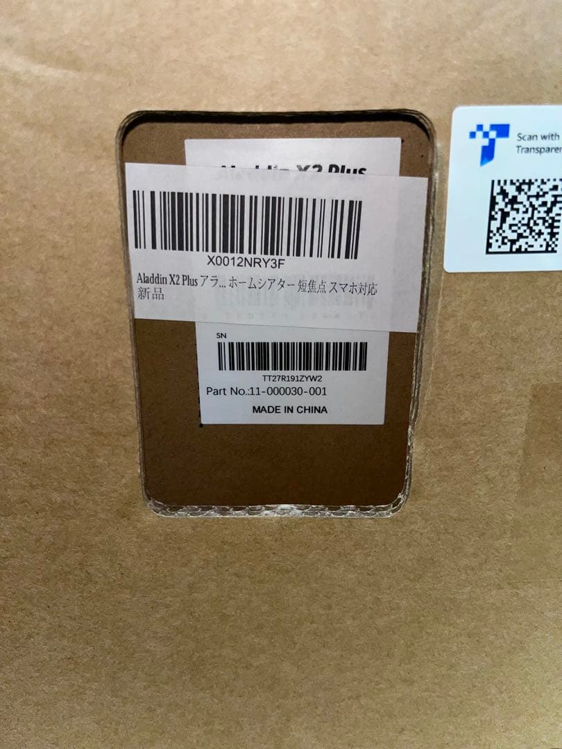 Aladdin X2 Plus 新品 未使用品