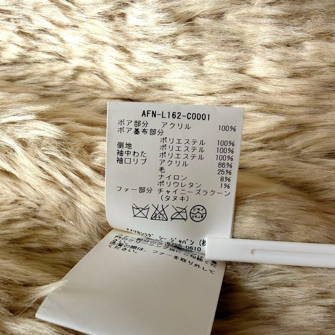 【未使用】 ARC y2k aichives マルチウェイモッズコート　ファー