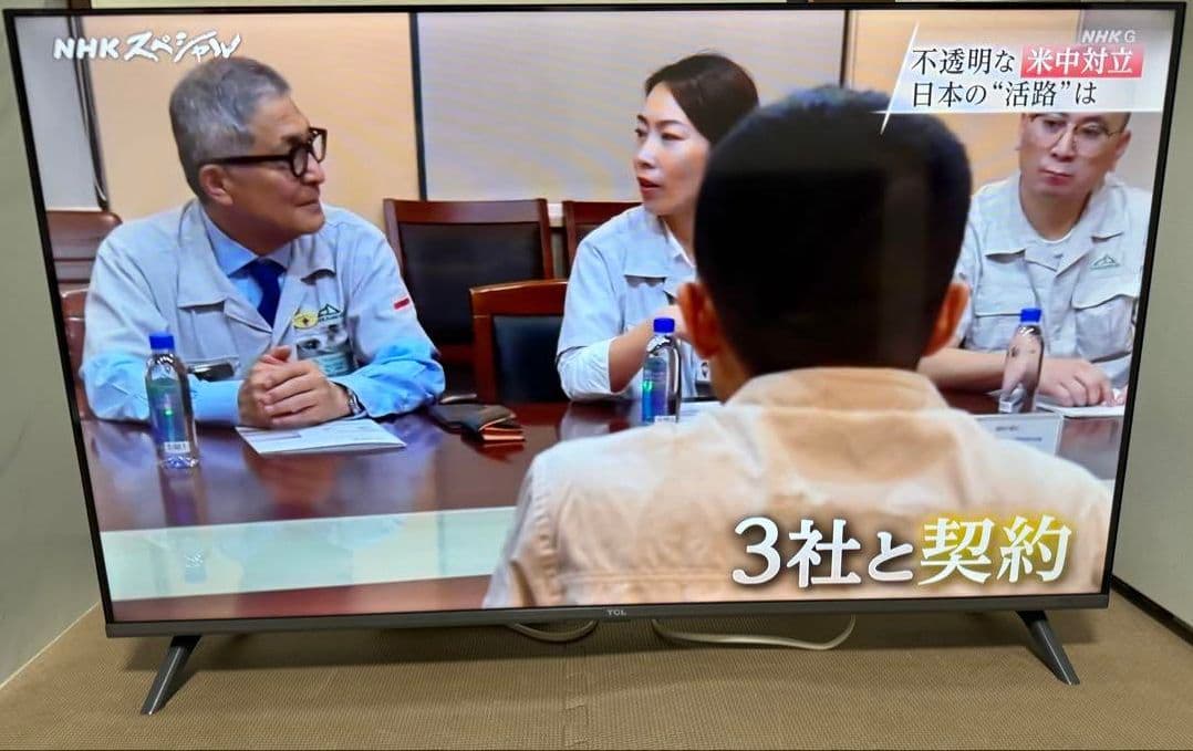 超美品　TCL 40L5AG 40型2024年製⭕️ 地上 BSスマートテレビ