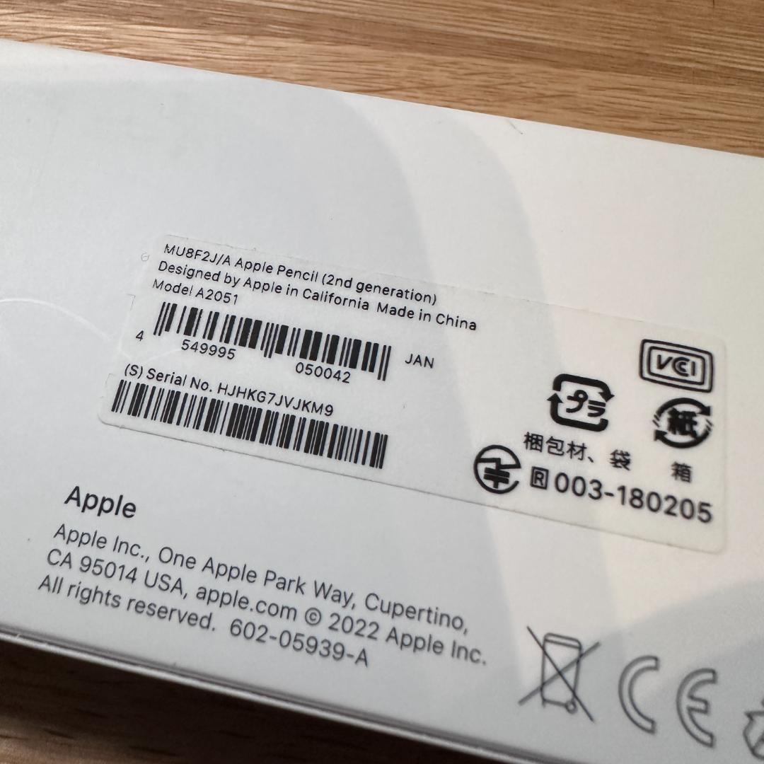 iPad Air5 256GB wifi Apple Pencil付