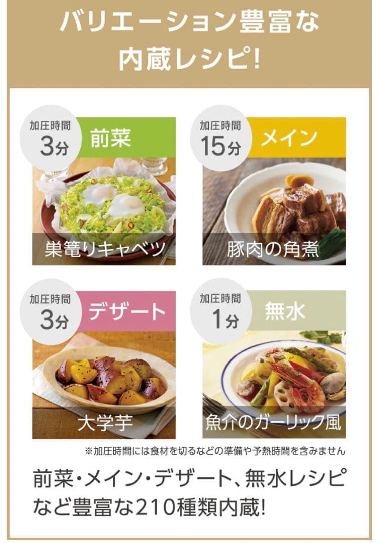 引き取りでお値下げ　T-fal クックフォーミー3L ホワイト