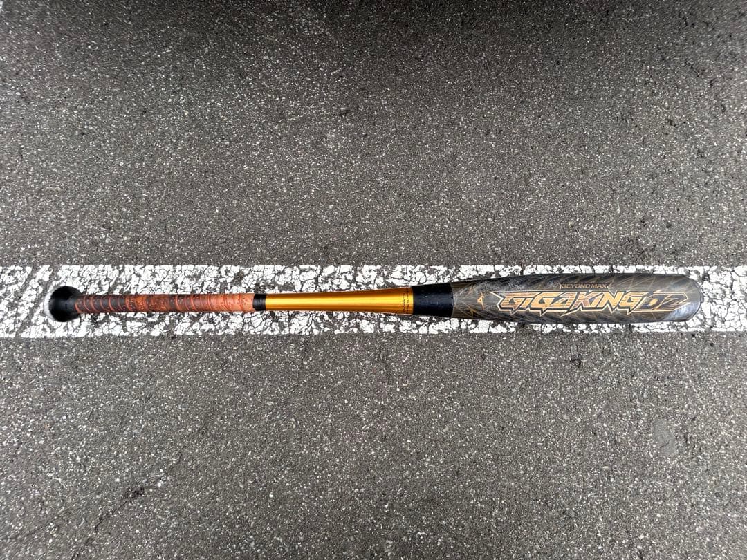 軟式バット ビヨンド ギガキング02 トップバランス