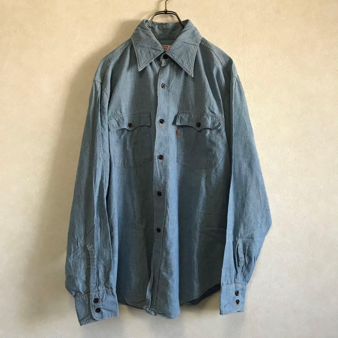 70s リーバイス BIG E刺繍 オレンジタブ シャンブレーシャツ Lサイズ