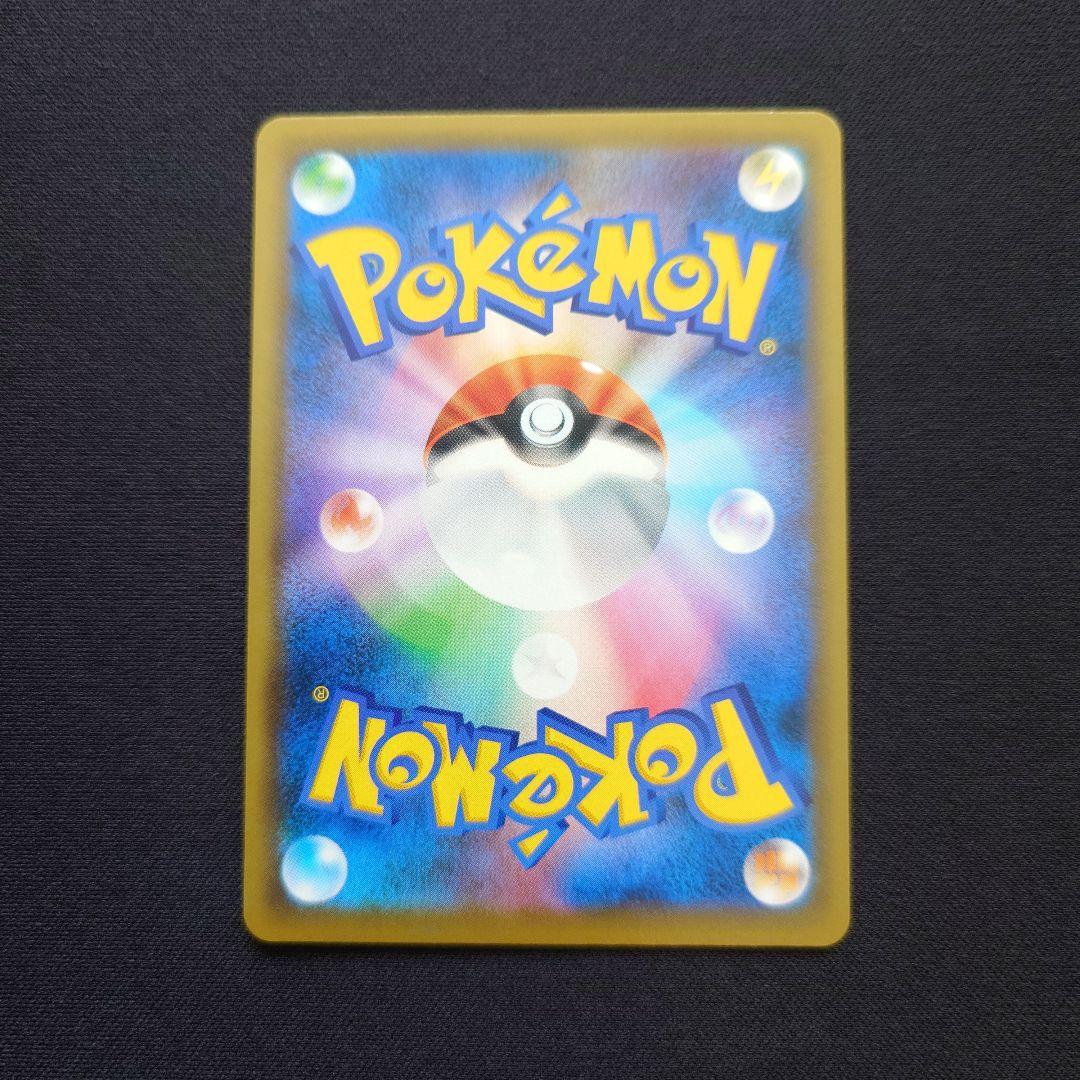 ファイヤー＆サンダー＆フリーザーGX　UR