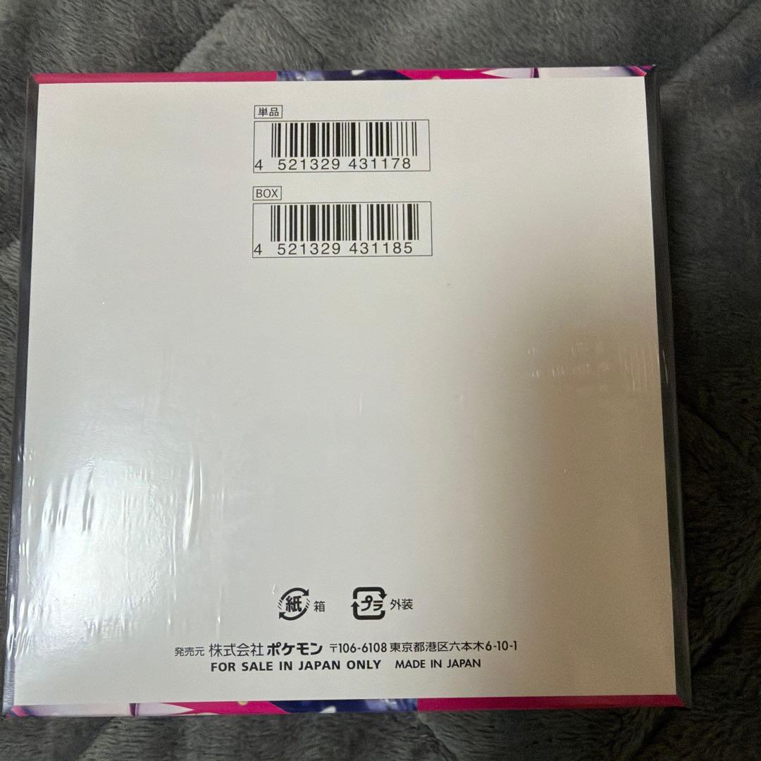 再*可様 メガシンフォニア