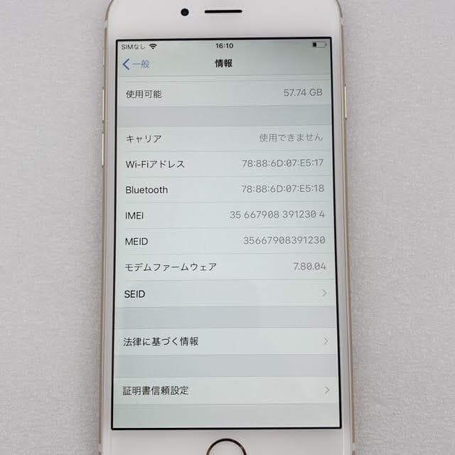 【美品】iPhone6 64GB ゴールド バッテリー100%
