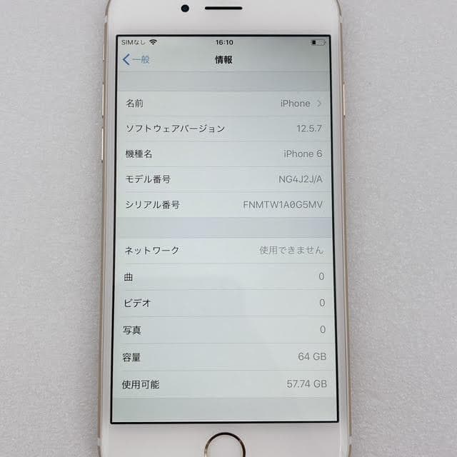 【美品】iPhone6 64GB ゴールド バッテリー100%