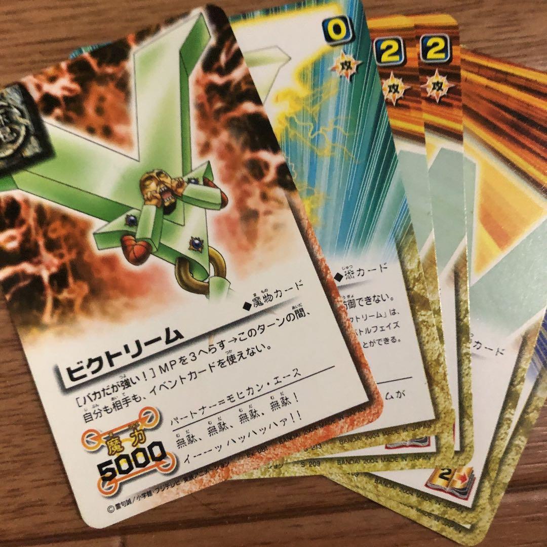 本日出品終了のお知らせ、金色のガッシュベルまとめ売り！