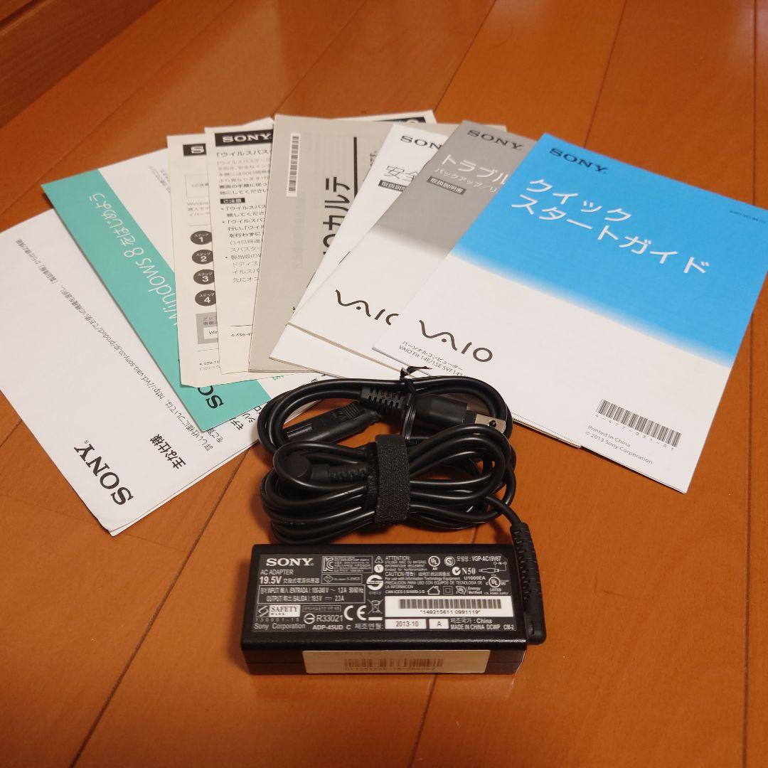 設定済✨️SONY VAIOノートパソコン✨️Win11/i3/SSD/オフィス