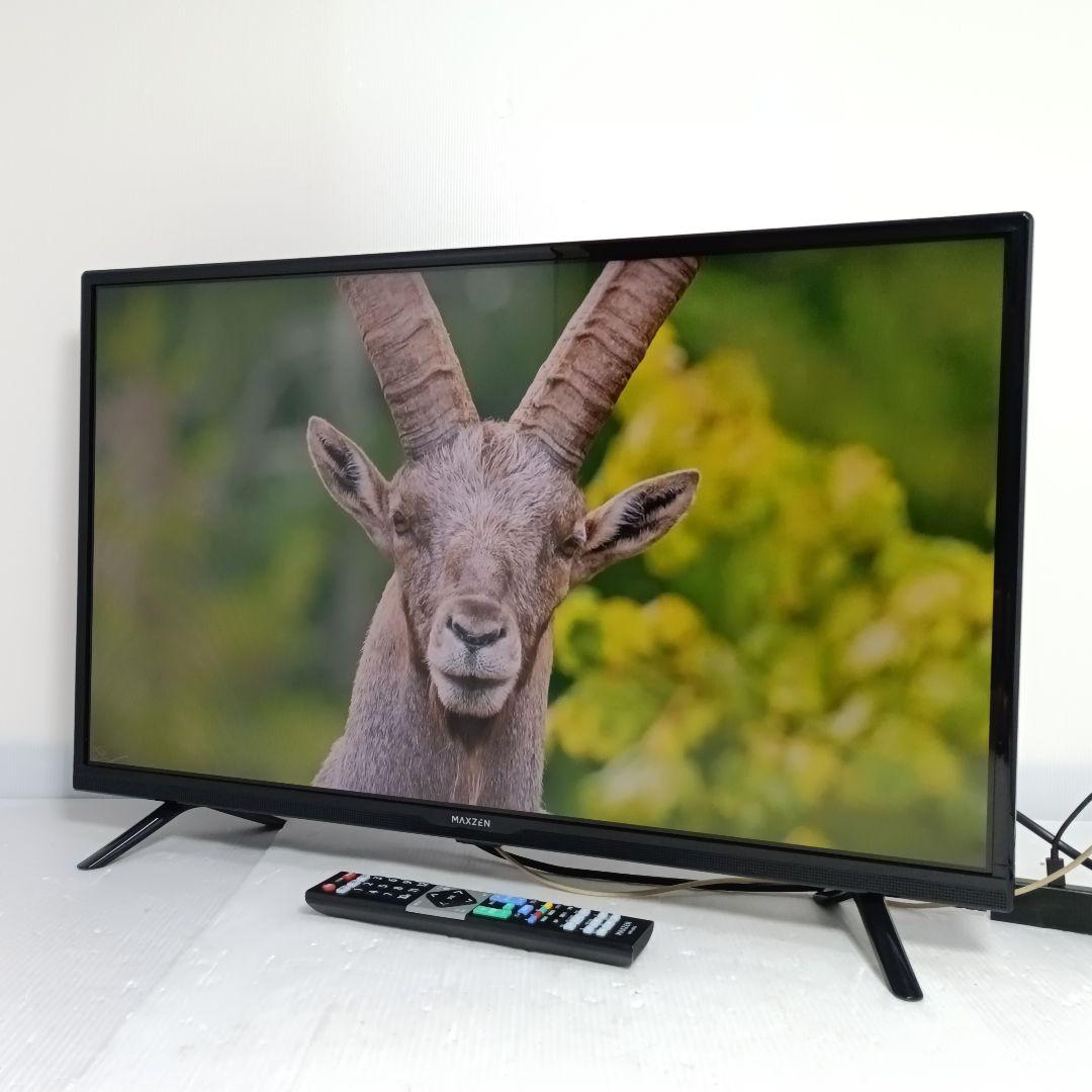 極美品 マクスゼン 32インチ液晶テレビ J32CHS06 2022年製