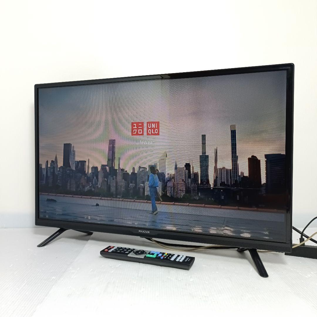 極美品 マクスゼン 32インチ液晶テレビ J32CHS06 2022年製