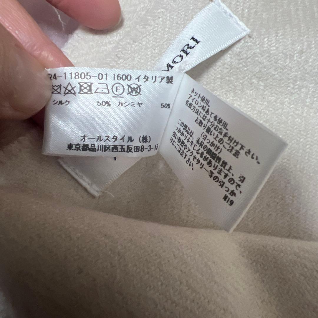 ハナエモリ　カシミヤ　シルク　ストール