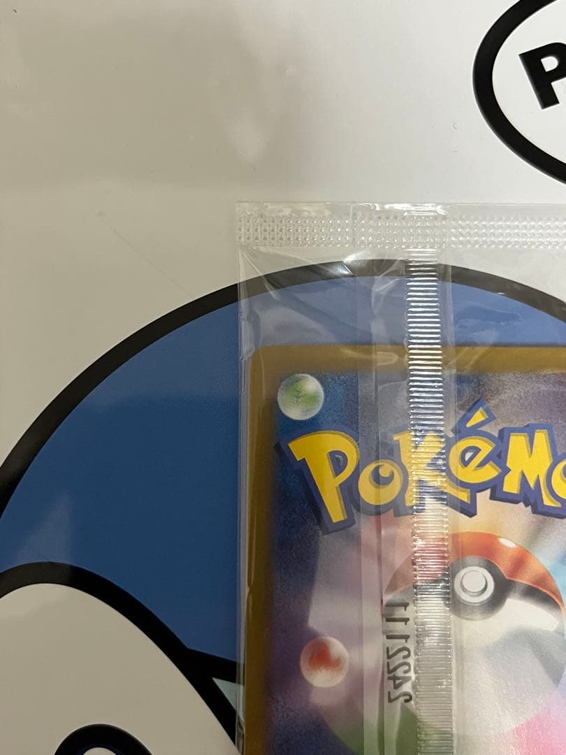 完全未開封　完全美品）ポケモンカード　ニャース　プロモ①