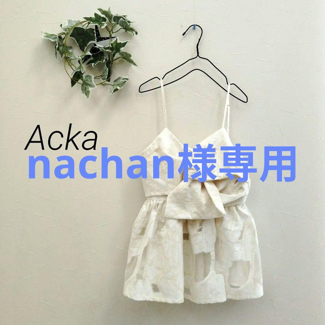 Acka jacquard peplum bustier　ビスチェ　キャミソール
