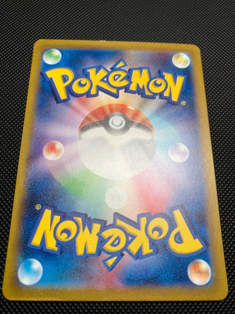 サンダーex sar 204/165 ポケモンカード