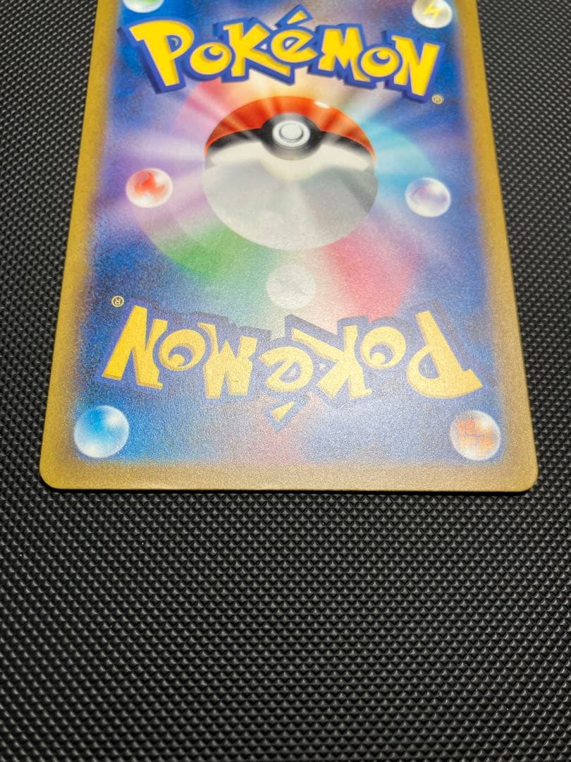 サンダーex sar 204/165 ポケモンカード