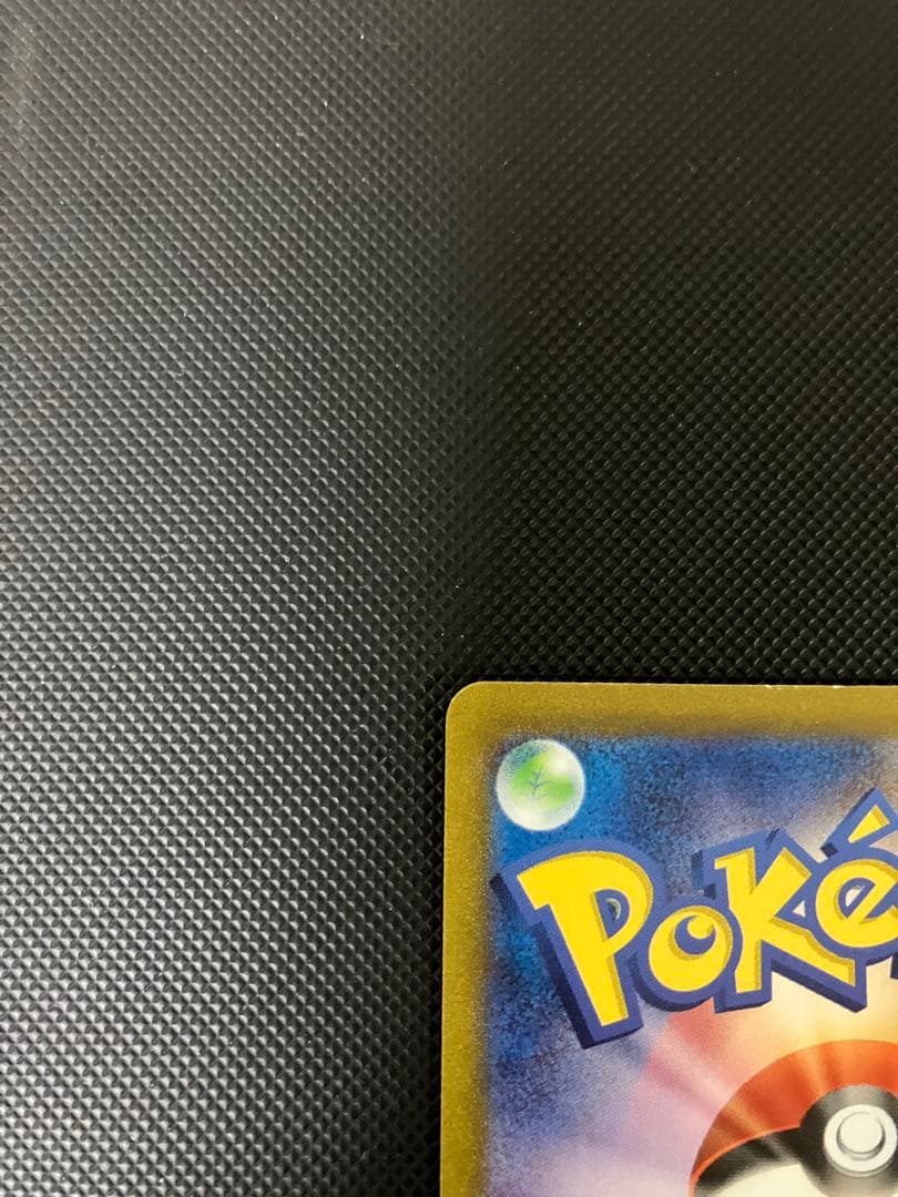 サンダーex sar 204/165 ポケモンカード