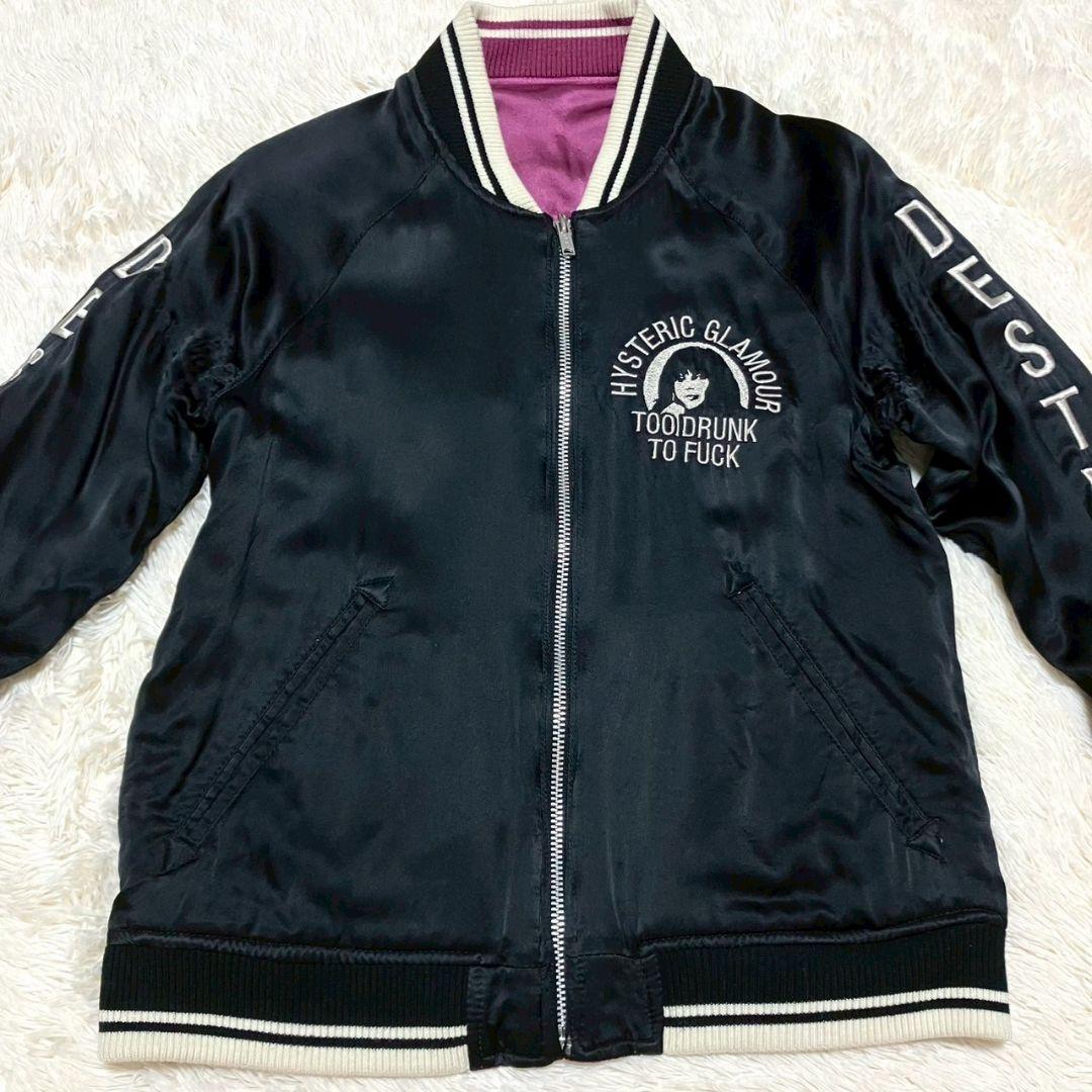 HYSTERIC GLAMOUR✨ ヒスガール刺繍 ヴィンテージ スカジャン