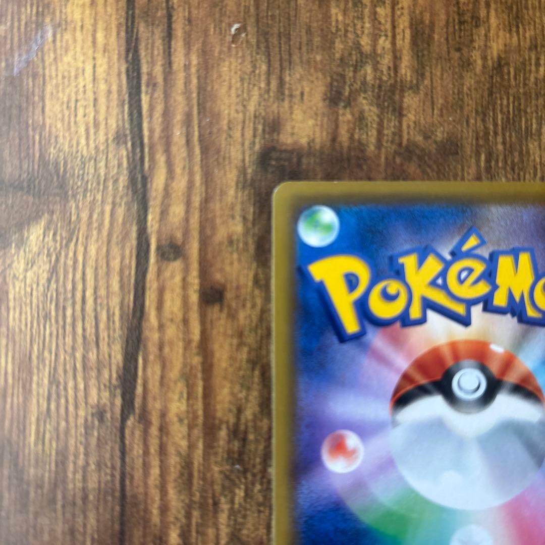 【美品】アルセウス&ディアルガ&パルキアGX SA SM12 オルタージェネシス