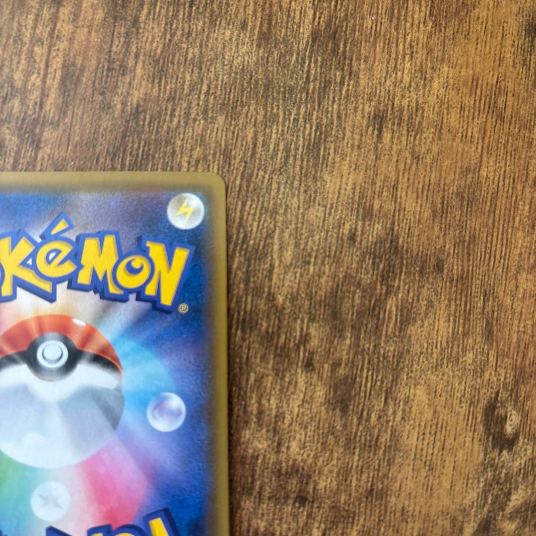 【美品】アルセウス&ディアルガ&パルキアGX SA SM12 オルタージェネシス