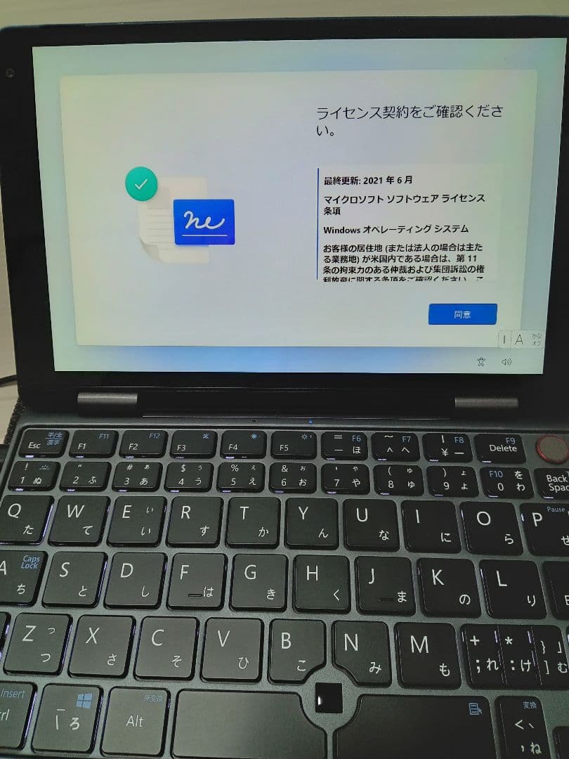 ♊美品IRIE FFF−PCM2BノートPC 箱付き