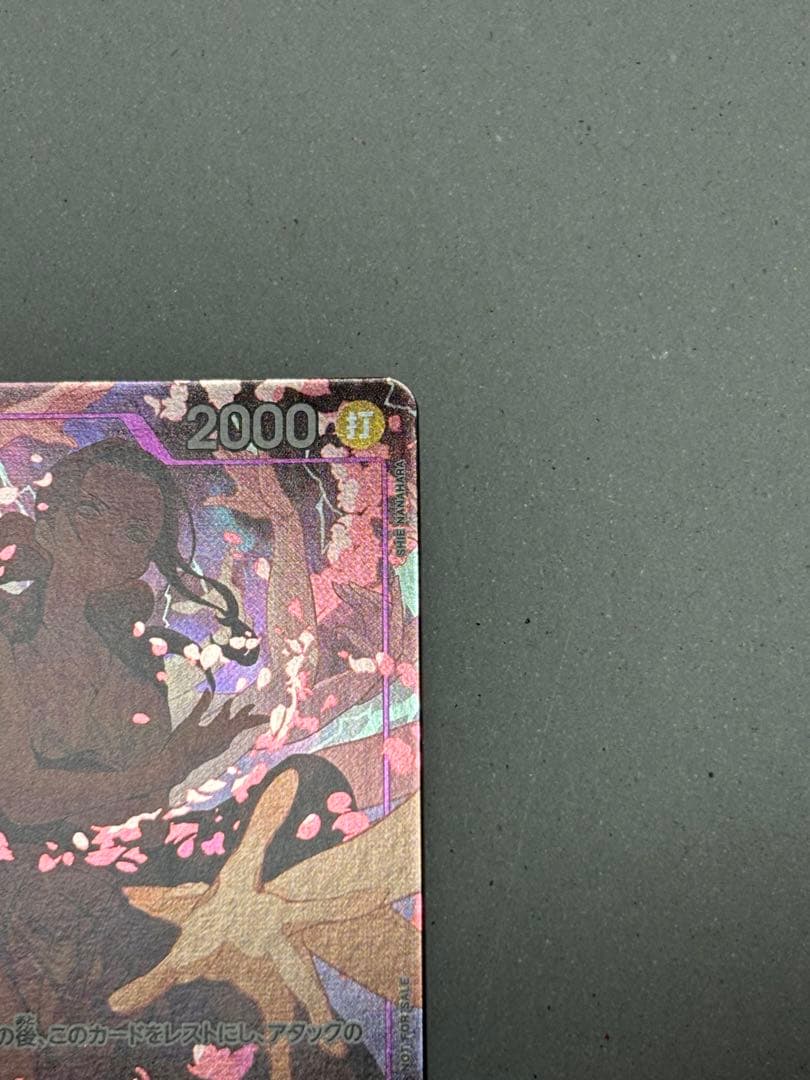 ワンピースカードゲーム ジャッジプロモ　カード　ニコ・ロビン　OP09-071